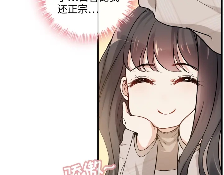 第319话 带着孩子去出差72
