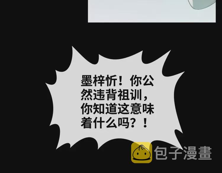 第363话 尹老太太的认可86