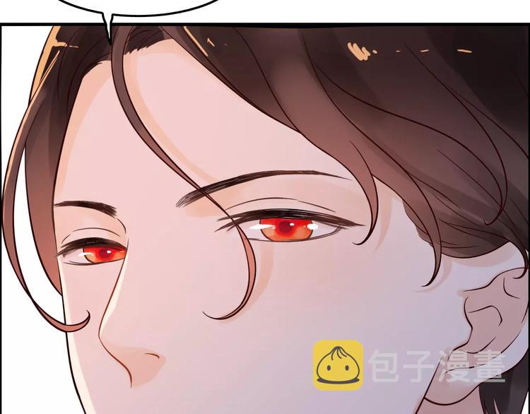 第33话  甜蜜而隐忍的吻10