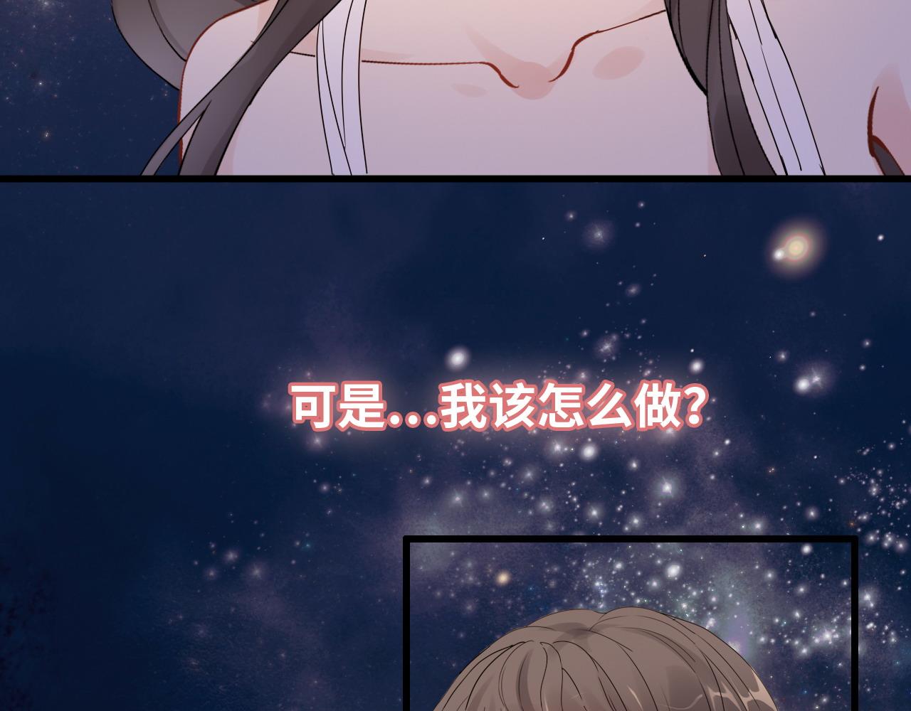 第400话 守护兮兮41