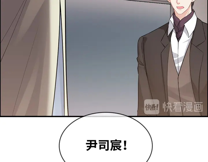 第302话 尹御焓，要快点长大92