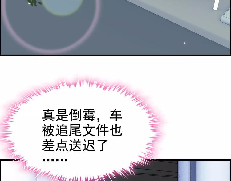 第29话  退路1