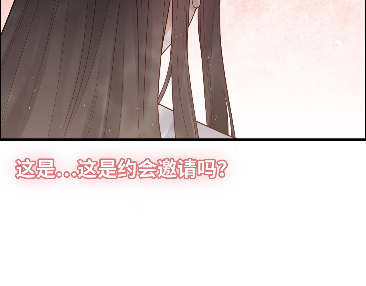 第392话 恢复记忆前的旅行12