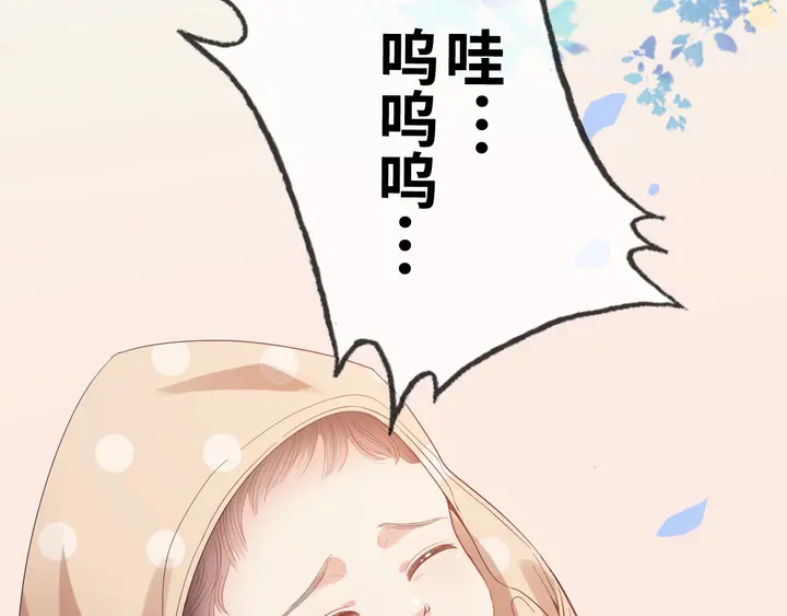 第302话 尹御焓，要快点长大73