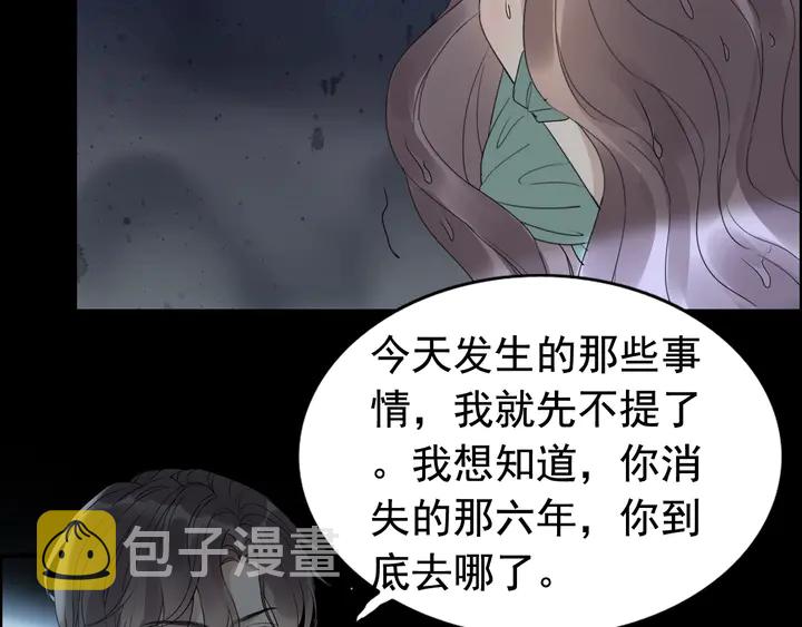 第262话 惩罚46