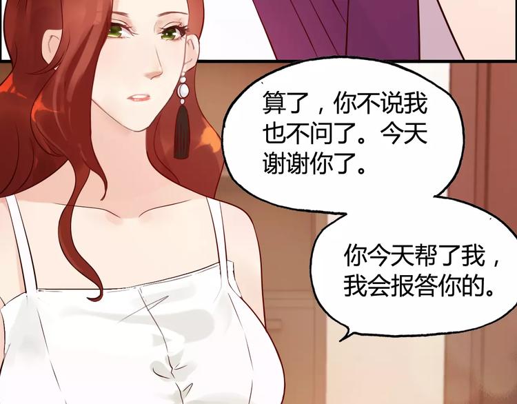 第29话  退路118