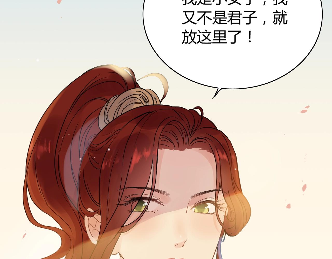 第172话 最特殊的情谊85