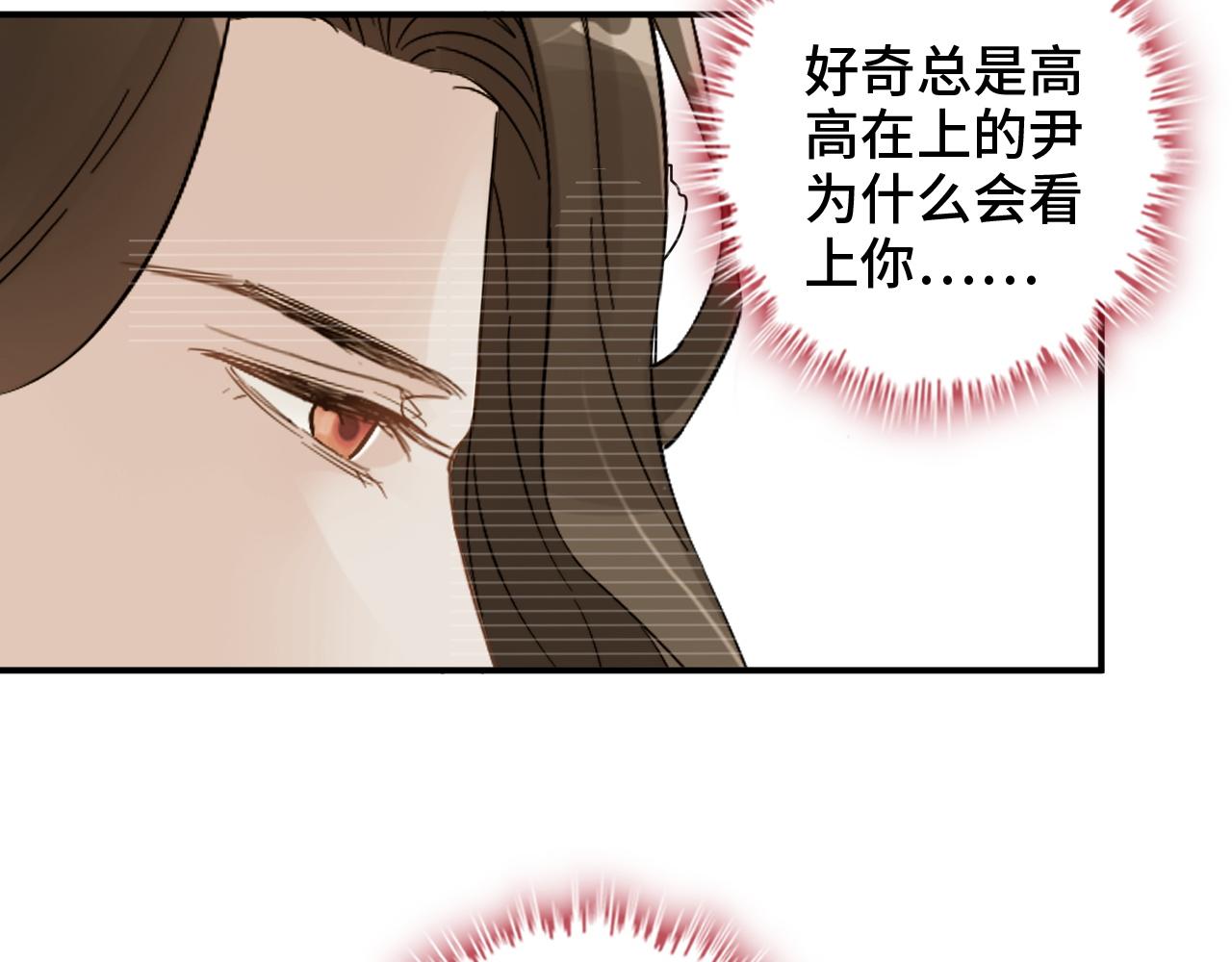第475话 渐渐被你吸引97