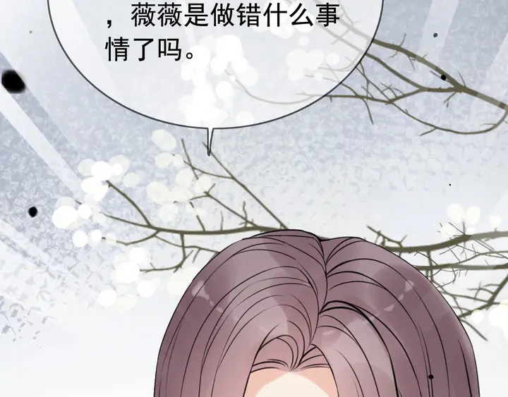 第248话 片场惊现“塞班”？35