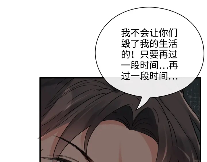 第351话 尹司宸的父亲？19