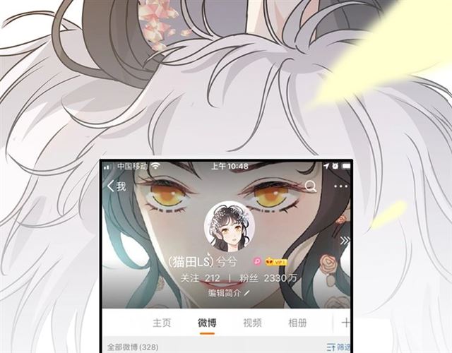 第234话 要和我联盟吗11