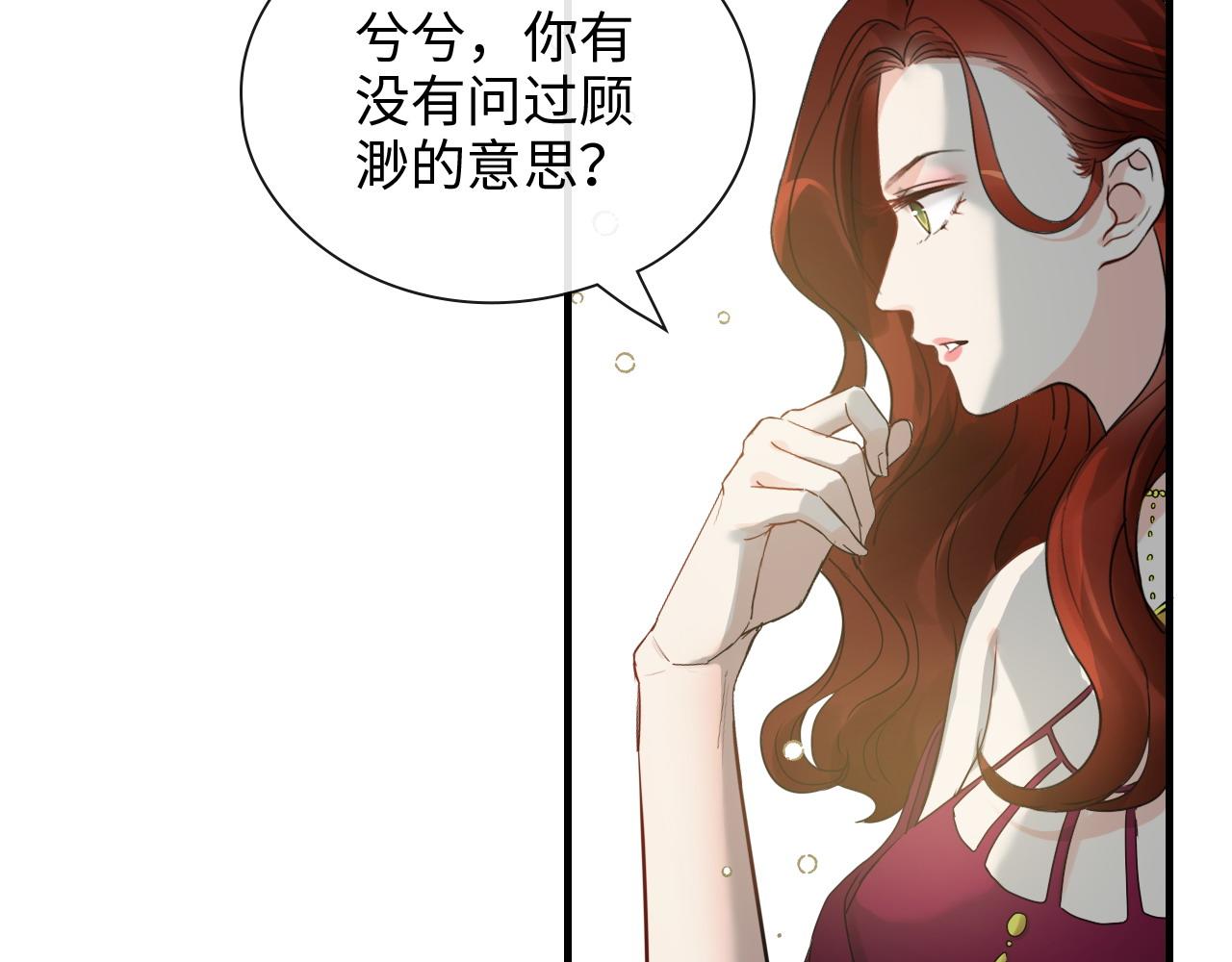 第425话 菲尔家族大秘密！81