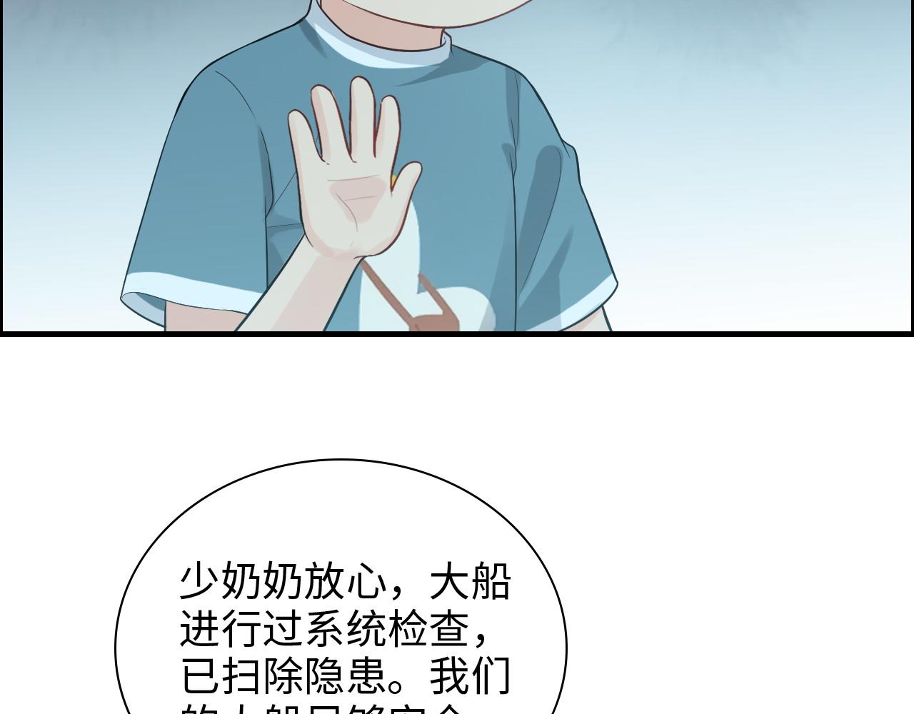 第451话 意想不到的人物7