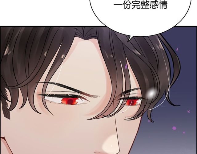 第170话 不舍得放弃你72