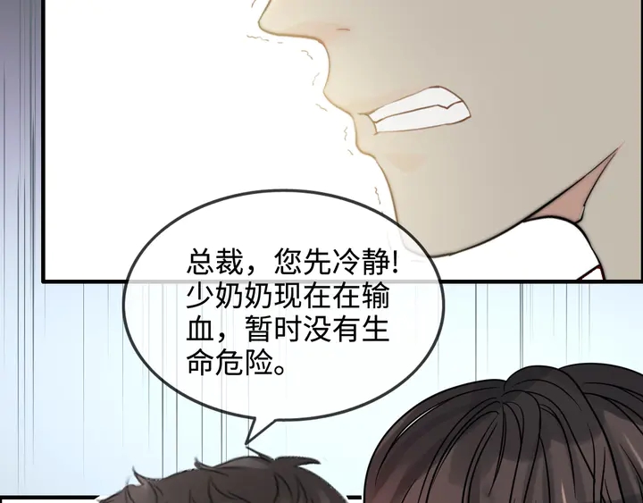 第300话 我永远在你身边82