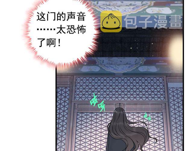 第179话 我对你很好奇~84