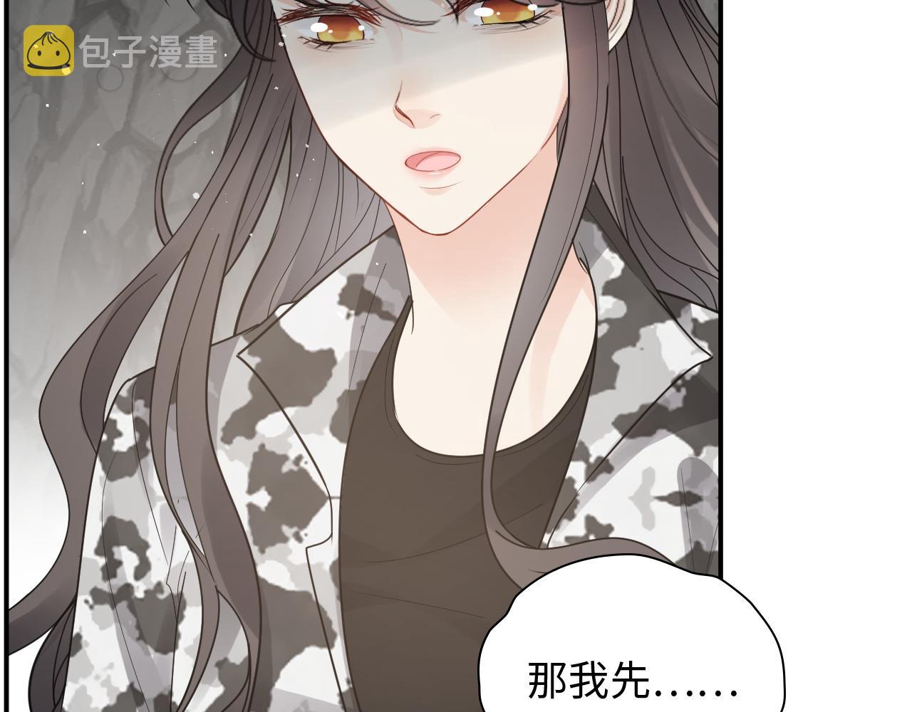 第475话 渐渐被你吸引73