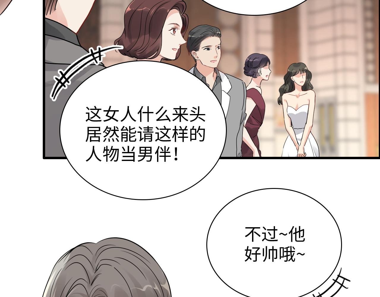 第430话 鸿门宴71