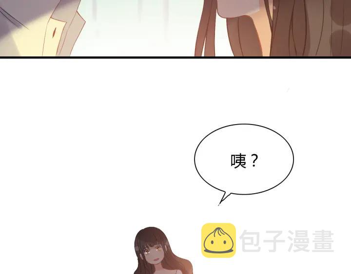 第96话 调戏人很有趣嘛？！106
