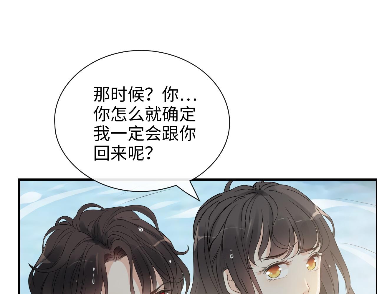 第412话 温馨轻松一刻67