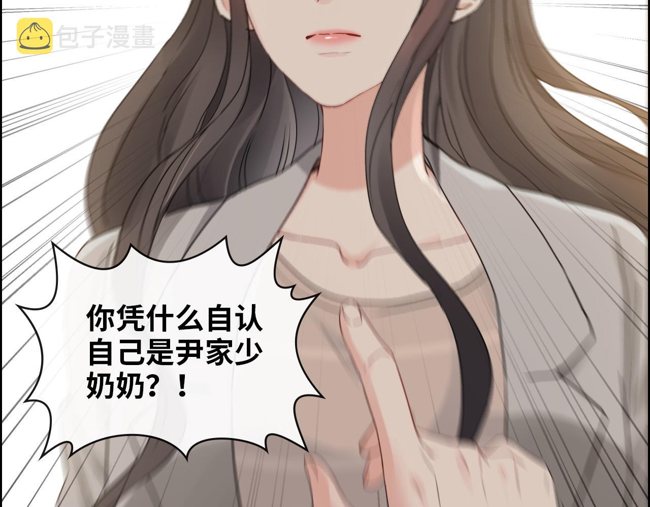 第415话 尹司宸的计谋41