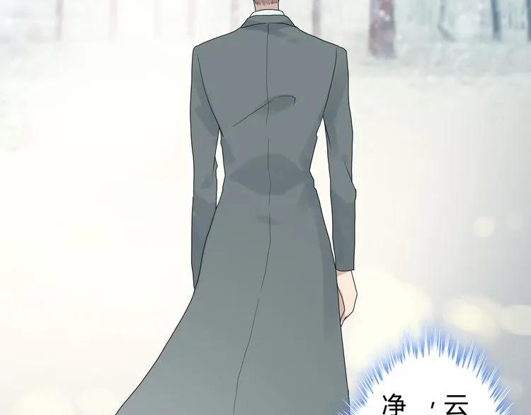 第73话 他怎麽有这麽笨的老婆14