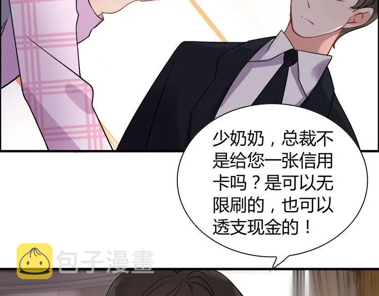 第101话 狗屁闺蜜！12