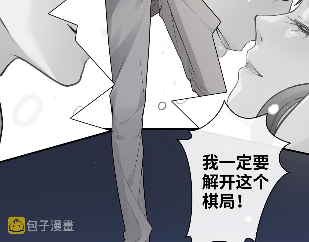第409话 回国69