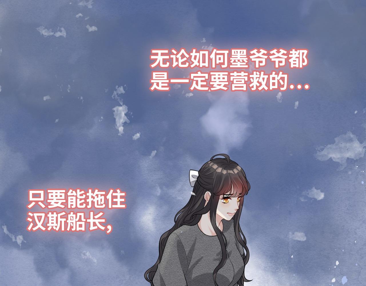 第462话 将计就计等待援军23