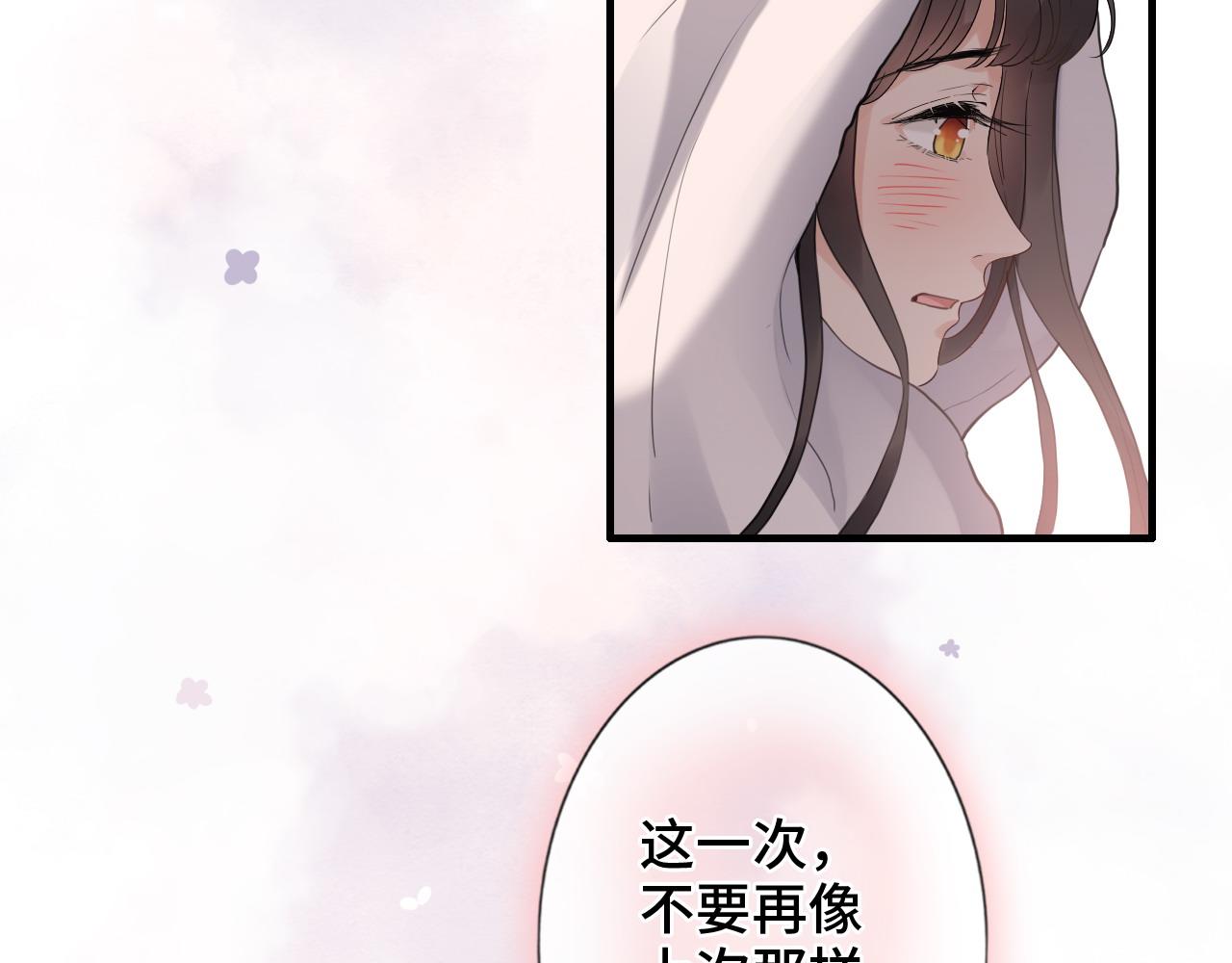 第394话 这次，不准拒绝了86