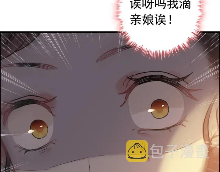 第96话 调戏人很有趣嘛？！64