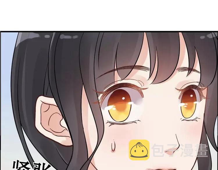 第41话  前女友危机！65