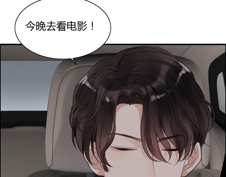 第145话  暗中使坏121