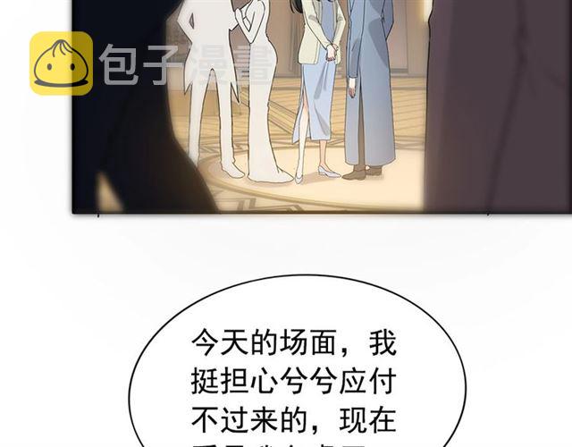 第225话 狭路相逢94