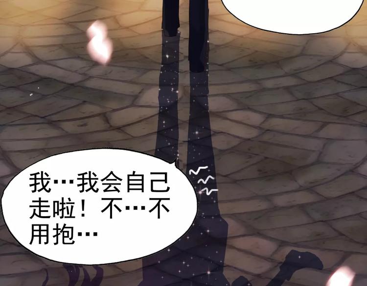 番外  你是我最美的新娘57