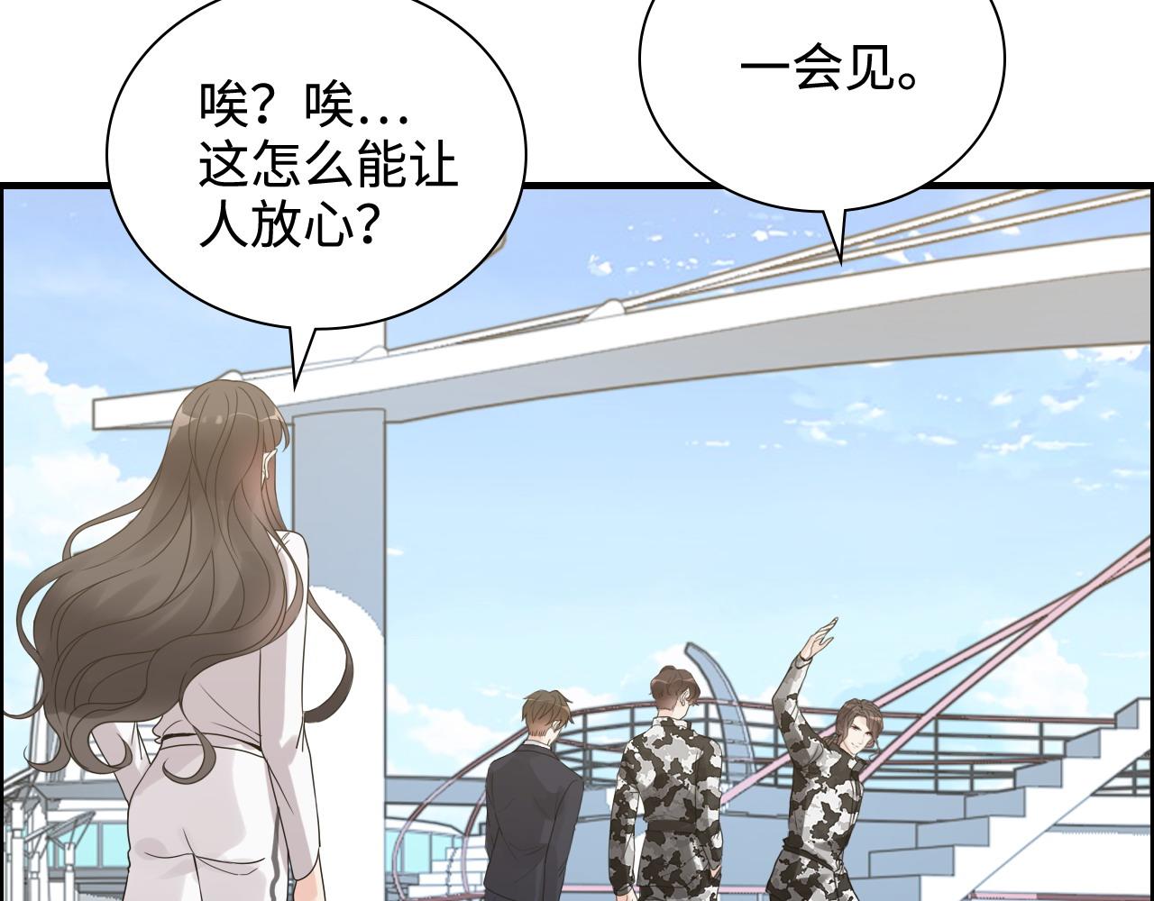 第452话 营救开始11