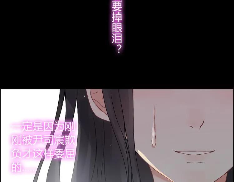 第71话 互相赌气！26