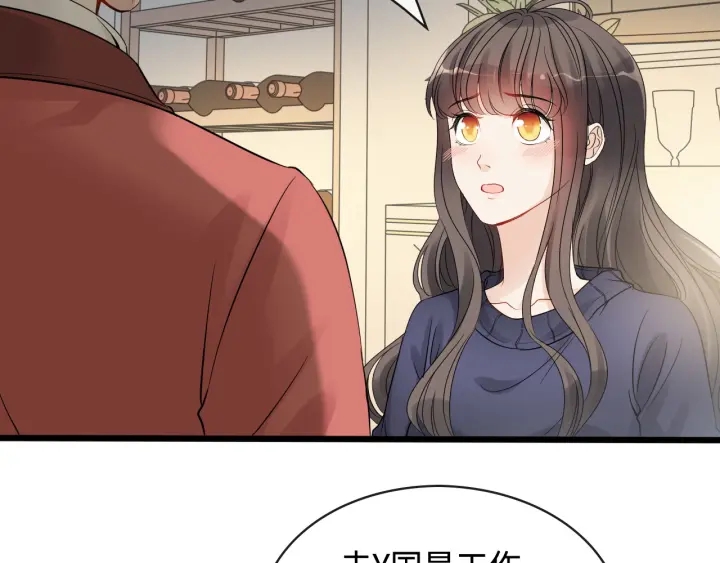 第316话 你的嘴唇，想尝试下35