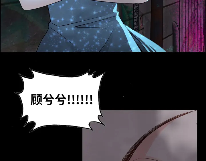 第297话 尹司宸喜当爹99