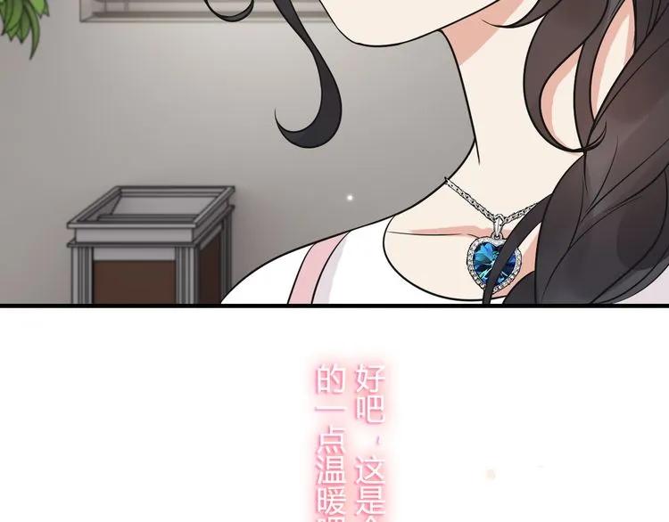 第46话 再也没有人会抛弃你124