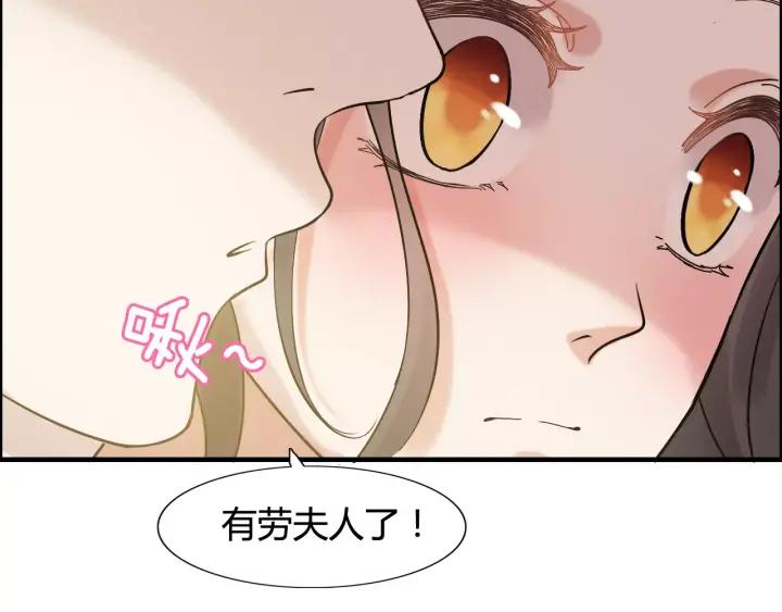 第39话  刺痛的吻41