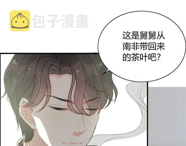 第235话 爲你撑腰24