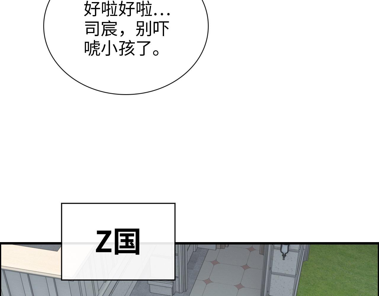 第410话 团聚36
