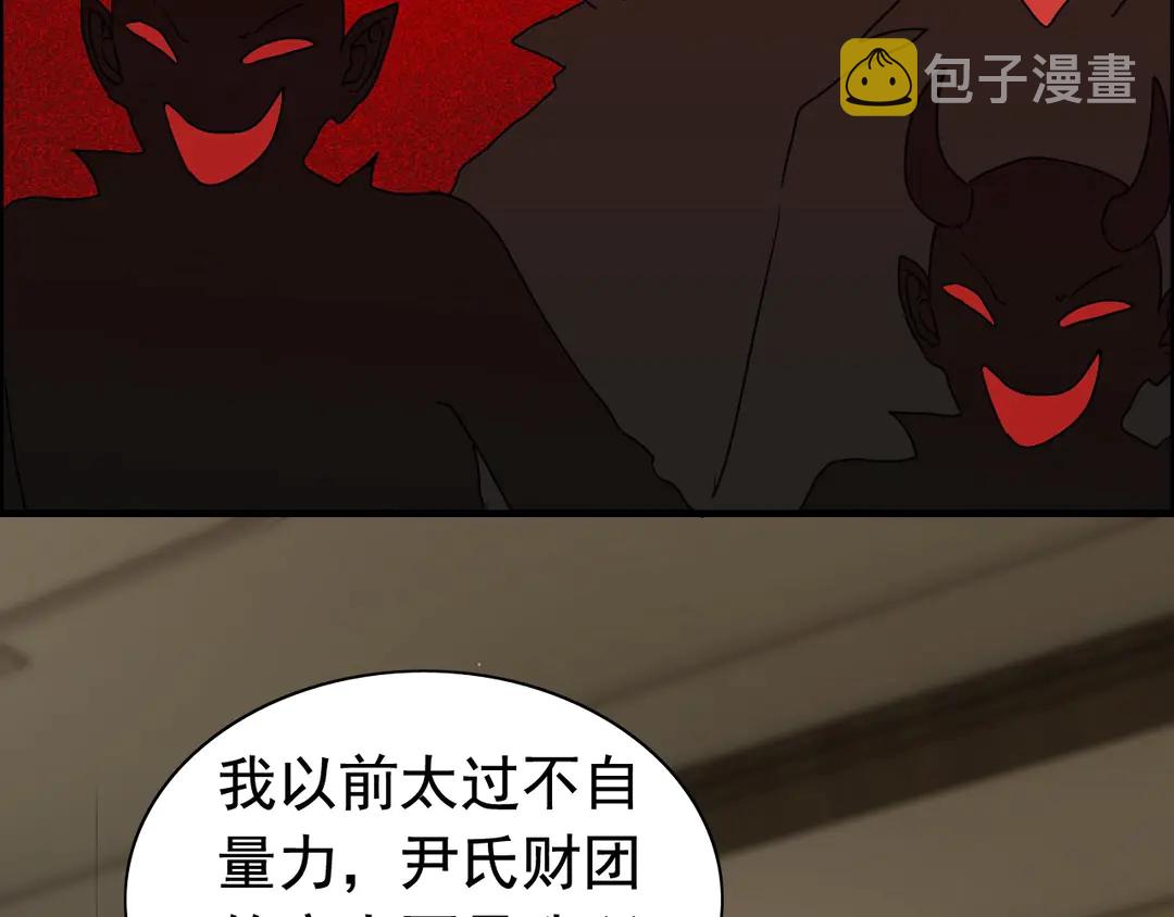 第276话 他的新棋子54