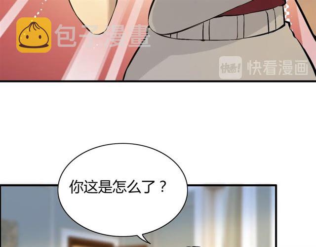 第201话 疯狗乱咬81