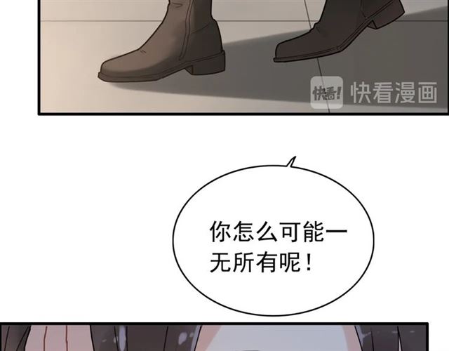 第222话 我爱的是你的人78