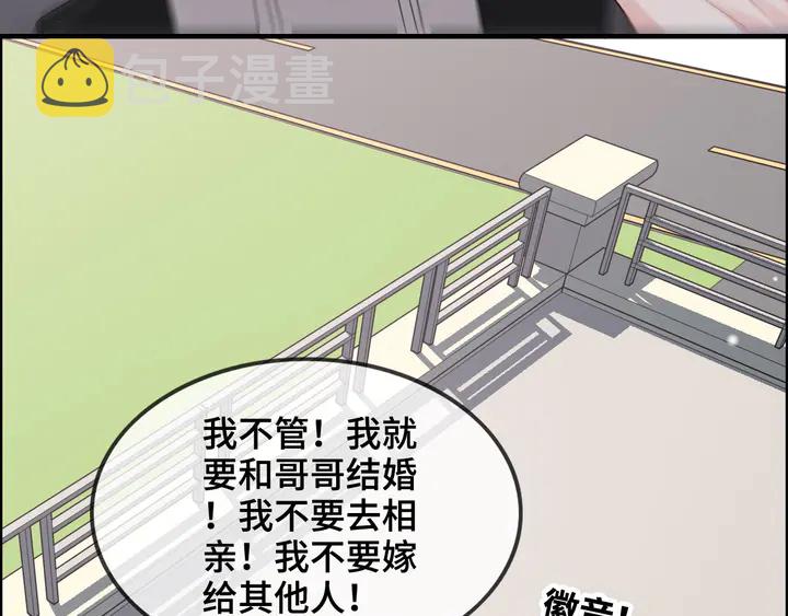 第295话 蒋徽音被家族除名59