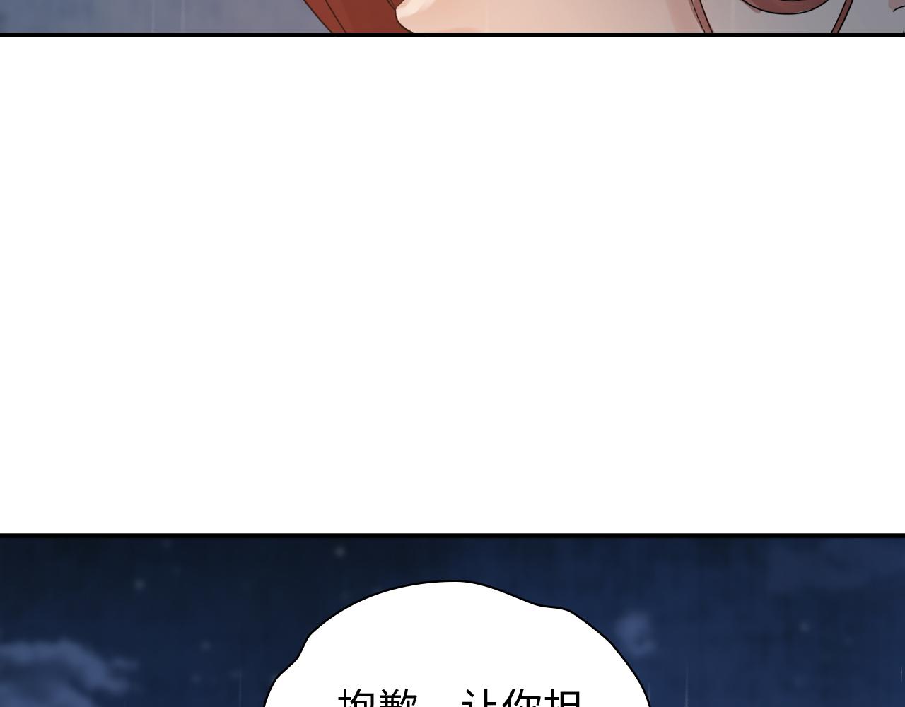 第474话 遵循内心的选择35