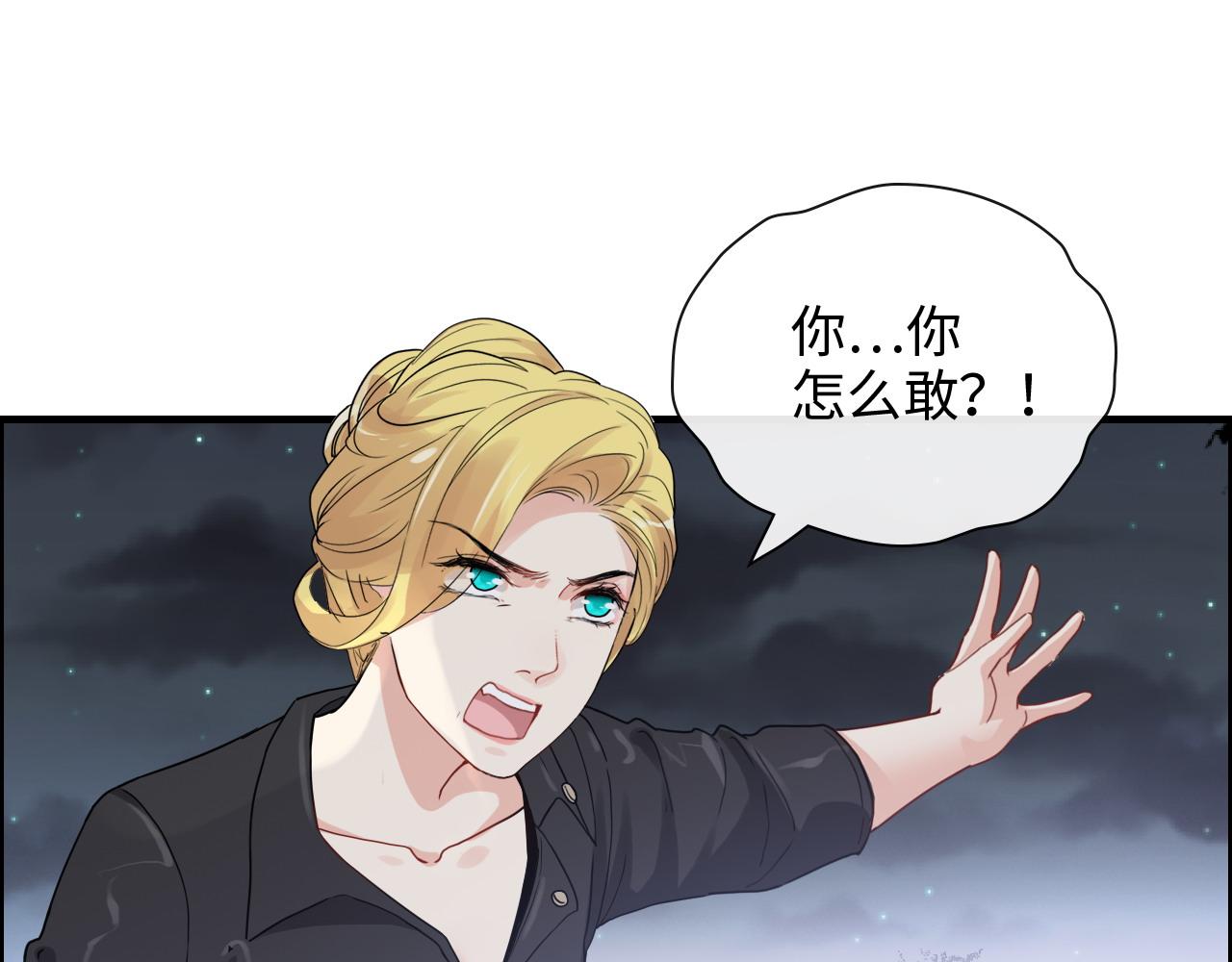 第402话 尹司宸的狠辣119