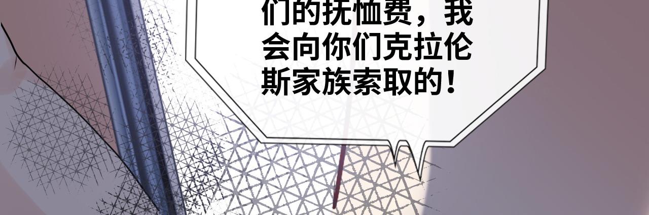第402话 尹司宸的狠辣132